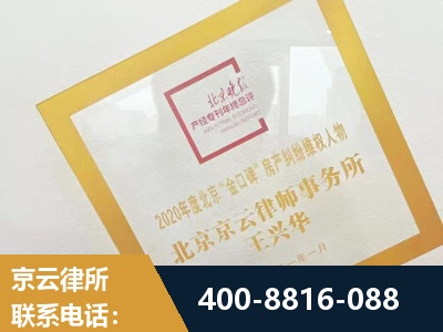 榆林-房产纠纷