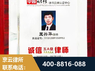 榆林-婚姻房产
