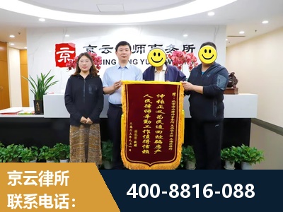榆林-房产继承