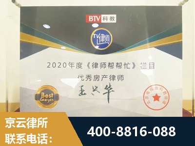 榆林-房屋买卖