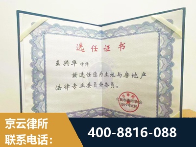 榆林-遗产分割