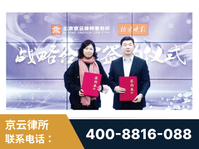 榆林-与中部战区空军联合建立为兵法律服务工作站