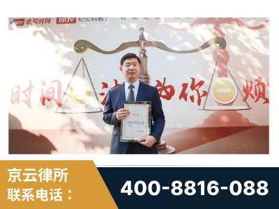 榆林-王兴华主任作为首批律师入驻“时间+法”平台